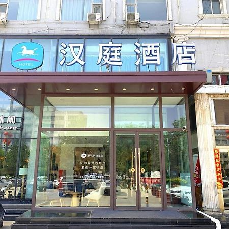 Hanting Hotel Shuozhou Minfu Dong Street Luaran gambar