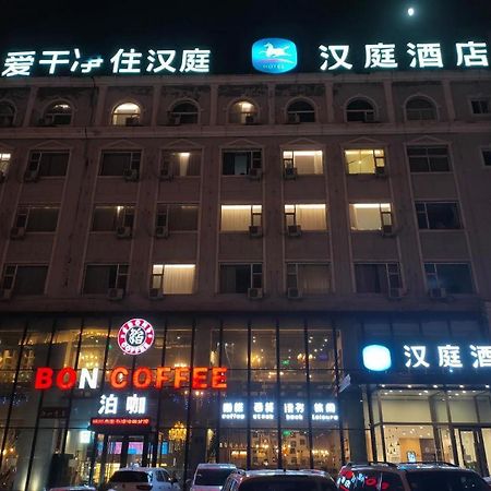 Hanting Hotel Shuozhou Minfu Dong Street Luaran gambar